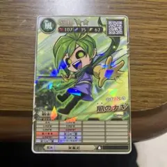 コロコロコミック　10月号　付録