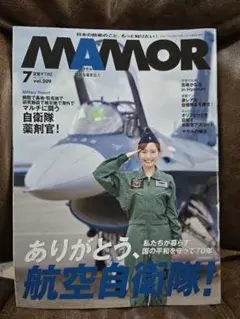 【TOPGUN:MAVERICK・ 犬王】キネマ旬報 TOPGUN:MAVERICK・ 犬王】キネマ旬報 - メルカリ