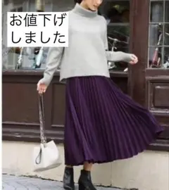 なお　断捨離中！様 リクエスト 3点 まとめ商品