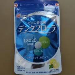 ＊新品未開封品＊フジッコ デンタフローラ 31粒入 1袋のサムネイル
