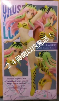 【箱無し発送！】うる星やつら　ラムちゃん　フィギュア　グリグラ