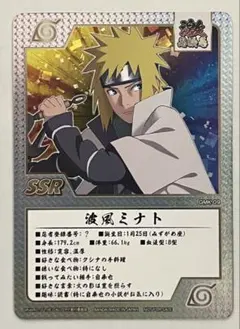NARUTO ゲマキ風カード　NARUTOTHEGALLERY 入場特典　ミナト 2026年最新】ゲマキ ミナトの人気アイテム - メルカリ