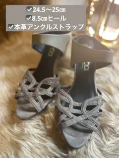 ⚠️定価8900円⚠️8.5㎝ヒール ！スエード×本革ミュール 【高級感】のサムネイル