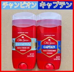 ⭐️廃盤モデルOldspice Champion オールドスパイス　チャンピオン⭐️ ⭐️廃盤モデルOldspice Champion オールドスパイス