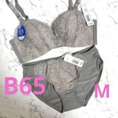 エメフィール 総レース　超盛ブラ(R) ブラジャー&ショーツ　モクグレー