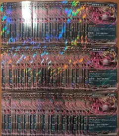 ポケモンカード キチキギスex RR 100枚