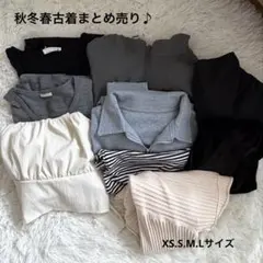秋冬春古着まとめ売りセット　カジュアル系　xs、s、mサイズ