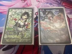 パーフェクトコールドフレイム　プロモ　ユミアのアトリエコラボ　1枚