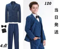 男の子 スーツ フォーマル 子供服 結婚式 卒業式 発表会 4点セット 120