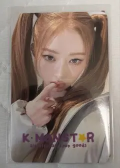 ive secret kmonstar 2.0 中華 特典 トレカ ガウル - メルカリ