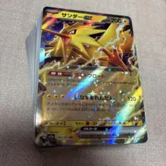 2025年最新】ポケモンカード 引退の人気アイテム - メルカリ