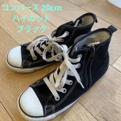 kidsコンバース チャックテイラー オールスター70s ハイ ブラック