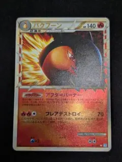 2025年最新】バクフーングレートミラーの人気アイテム - メルカリ