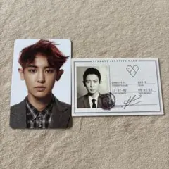 exo チャニョル　トレカ EXO 購入特典トレカ チャニョル - メルカリ