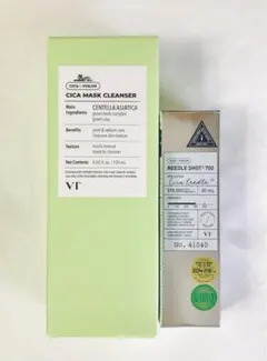 VT リードルショット700 & シカマスククレンザー セット まとめ売り