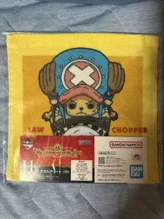 一番くじ　ワンピース　H賞　タオルアソート