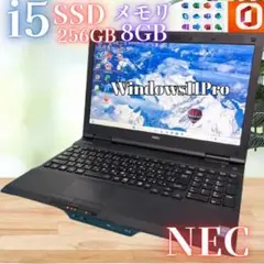 爆速操作Core i5【オフィス付】★NECノートPC★新品SSD★メモリ8GB