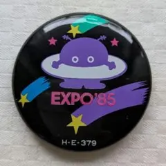2025年最新】バッジ expo 85の人気アイテム - メルカリ