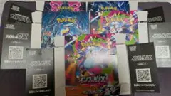ポケモンカードBOX　空箱5箱