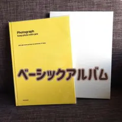 DELFONICS PDベーシックアルバム B5 イエローのサムネイル