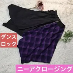 美品【ニーアクロージング】アシンメトリースカート　黑　紫チェック　F