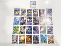 ポケモンカード AR セット