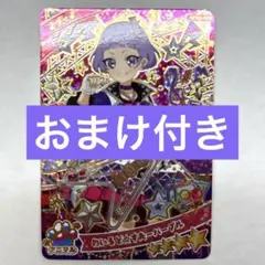 ぱんだっくま（必ずプロフ確認ください！）様 リクエスト 2点 まとめ商品
