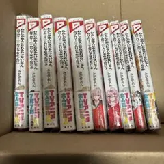 2026年最新】わたしが恋人になれるわけないじゃん、ムリムリの人気