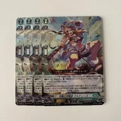 2026年最新】4コン ヴァンガードの人気アイテム - メルカリ