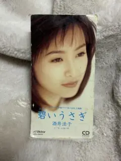 2026年最新】酒井法子の人気アイテム - メルカリ