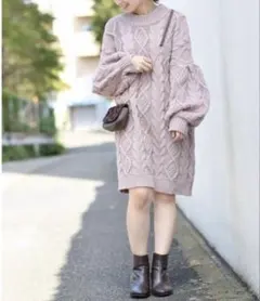 Chico チコ♡くすみピンク ケーブルニットワンピース 【F】ポワン袖
