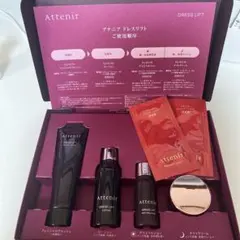 Attenir ドレスリフト トライアルセット