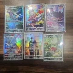 ポケモンカード CHR 6枚セット まとめ売りのサムネイル
