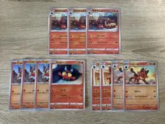 ポケモンカード 【進化ライン】　ガオガエン ニャヒート ニャビーのサムネイル