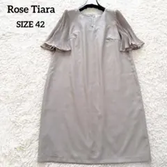 【極美品】ローズティアラ ワンピース パール 大きいサイズ 42