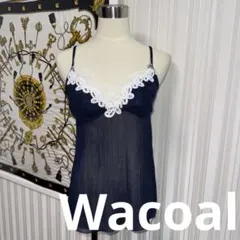 WACOAL CFA240 キャミソール　NB B80 ワコール