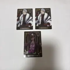 ツイステ ウエハース3 クルーウェル＆サム