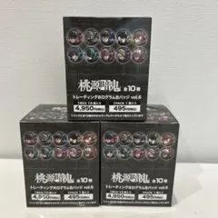 桃源暗鬼 アニメイト限定 丸型缶バッジ 第二弾 10box | Mercari