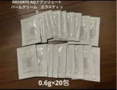 DECORTE AQ アブソリュート バームクリーム 0.6g×20包　KOSEのサムネイル