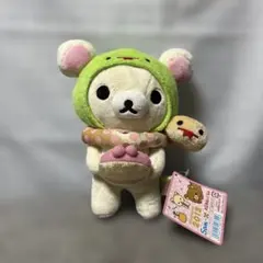 Item thumbnail for item 8d220bd2-a3fa-4b95-9744-4542b35d39e2