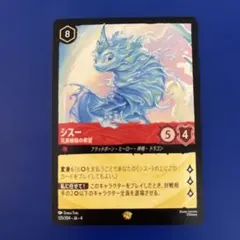 遊戯王 ダンジョンダイスモンスターズ キャッツ・フェアリー カード