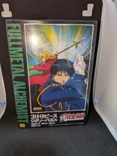 廃盤ジグソーパズル　500ピース(500L)　鋼の錬金術師　月夜 廃盤ジグソーパズル 500ピース(500L) 鋼の錬金術師 月夜