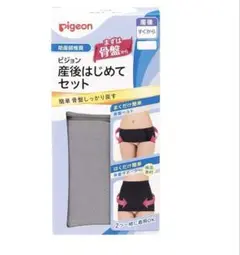 Pigeon 産後はじめてセット M グレー