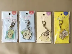 《ちいかわ》うさぎ　キーホルダー　4種セット