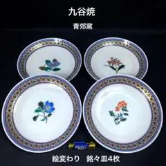 Hiro様 リクエスト 2点 まとめ商品