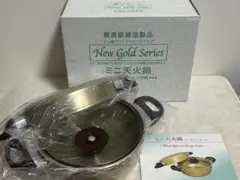 2025年最新】マル球 鍋の人気アイテム - メルカリ