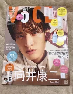 VOCE 2026年10月号 向井康二 貼り込み付録付き