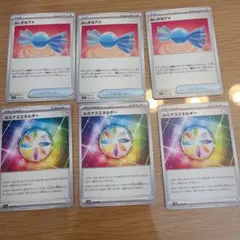 ポケモンカード ふしぎなアメ ルミナスエネルギー 6枚セット