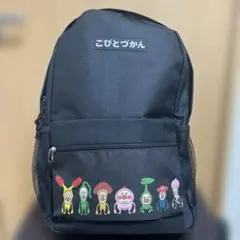 新品未使用　こびとづかん　リュック　バックパック