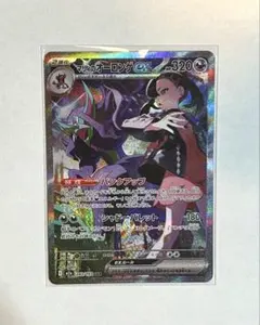 2026年最新】マリィのオーロンゲex sarの人気アイテム - メルカリ